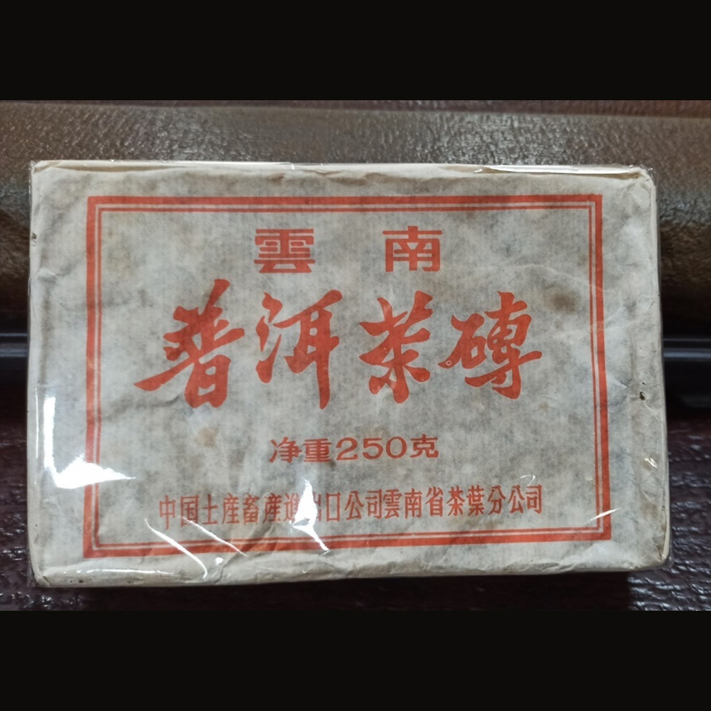 1980年 油光紙磚
